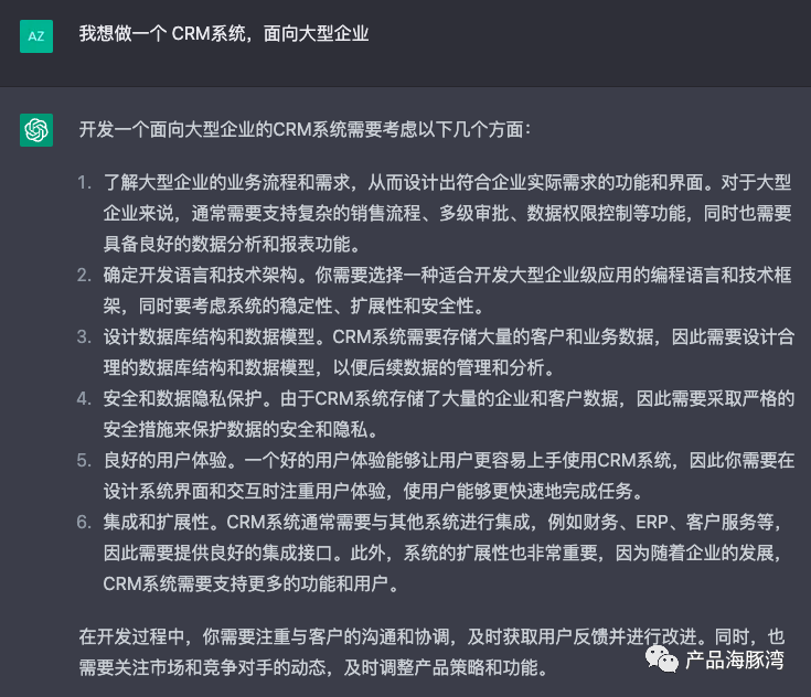 产品经理，产品经理网站